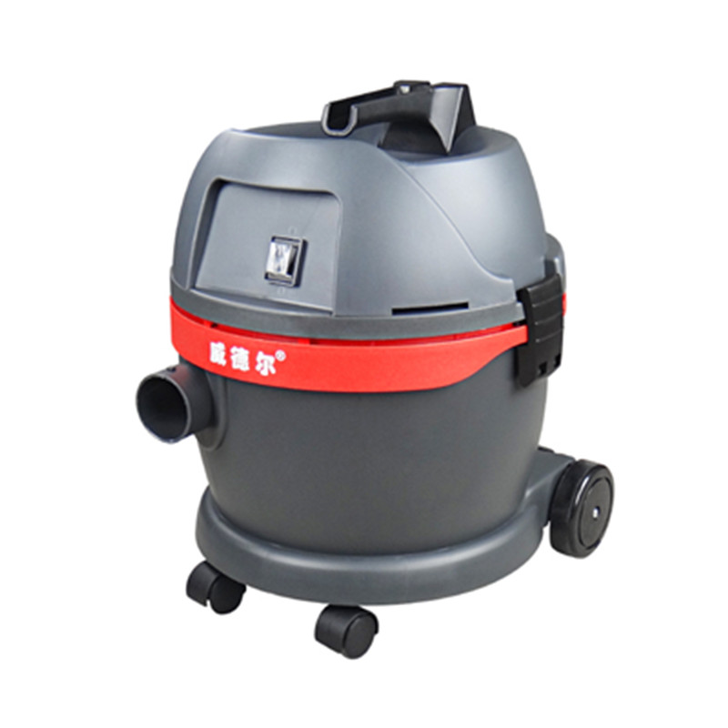 重慶工業吸塵器GS-1020